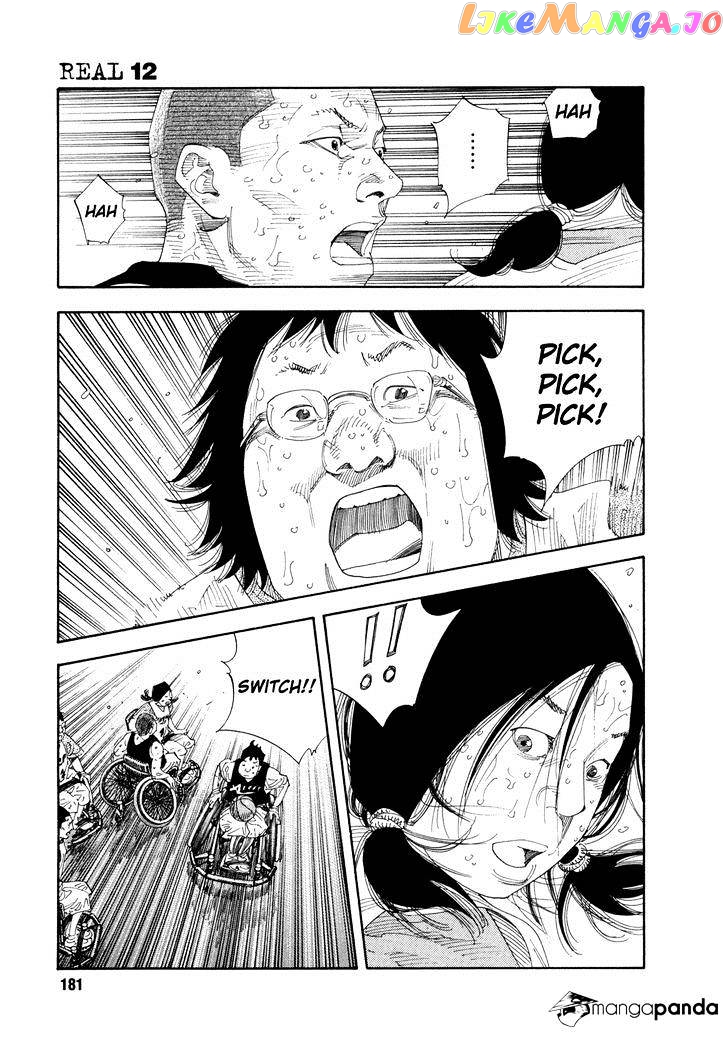 Real, Chapter 72 image 05